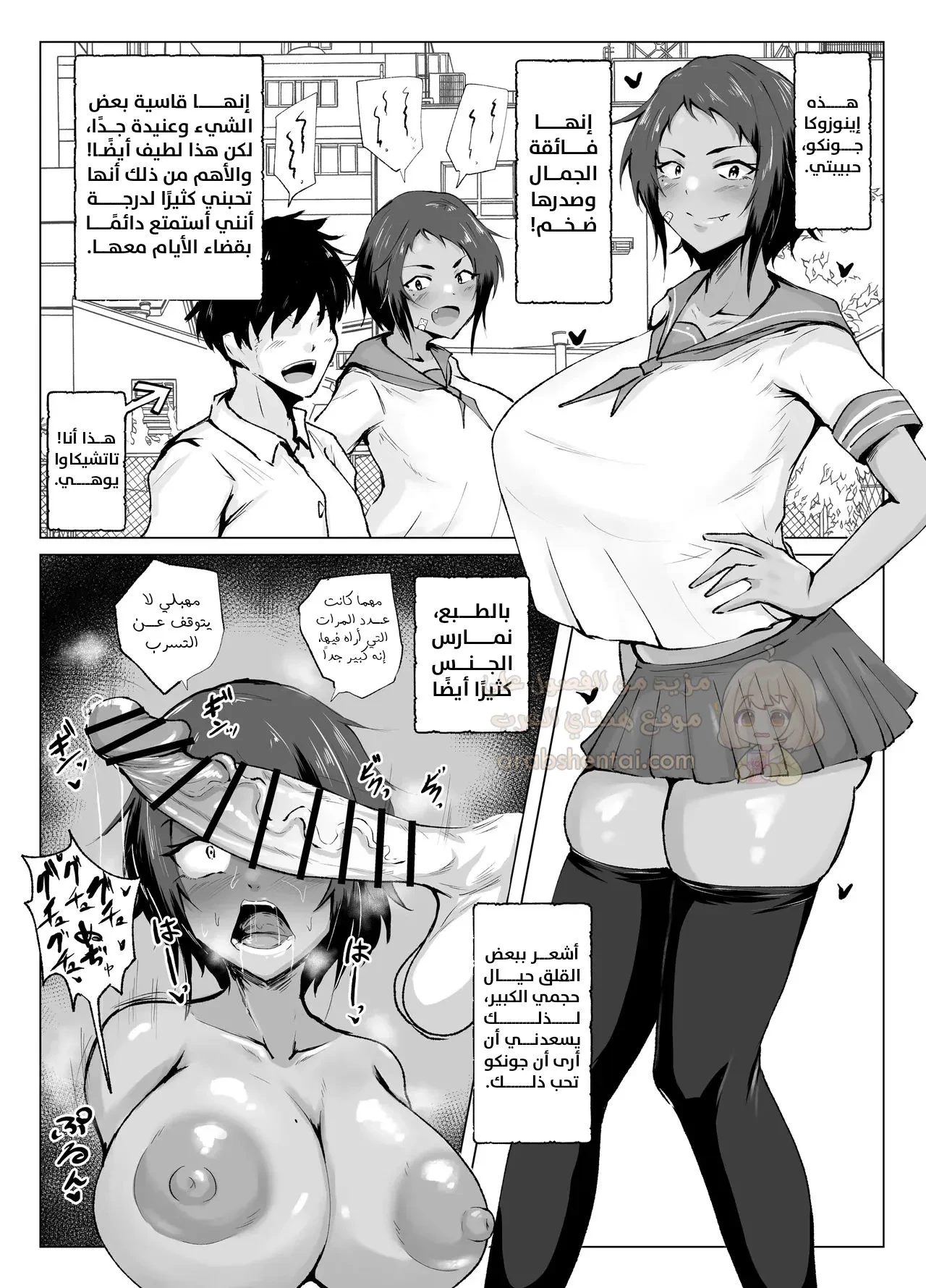 خيانة حبيبتي مع أمها - 1 - 69c6498fabc46_SWWz.webp
