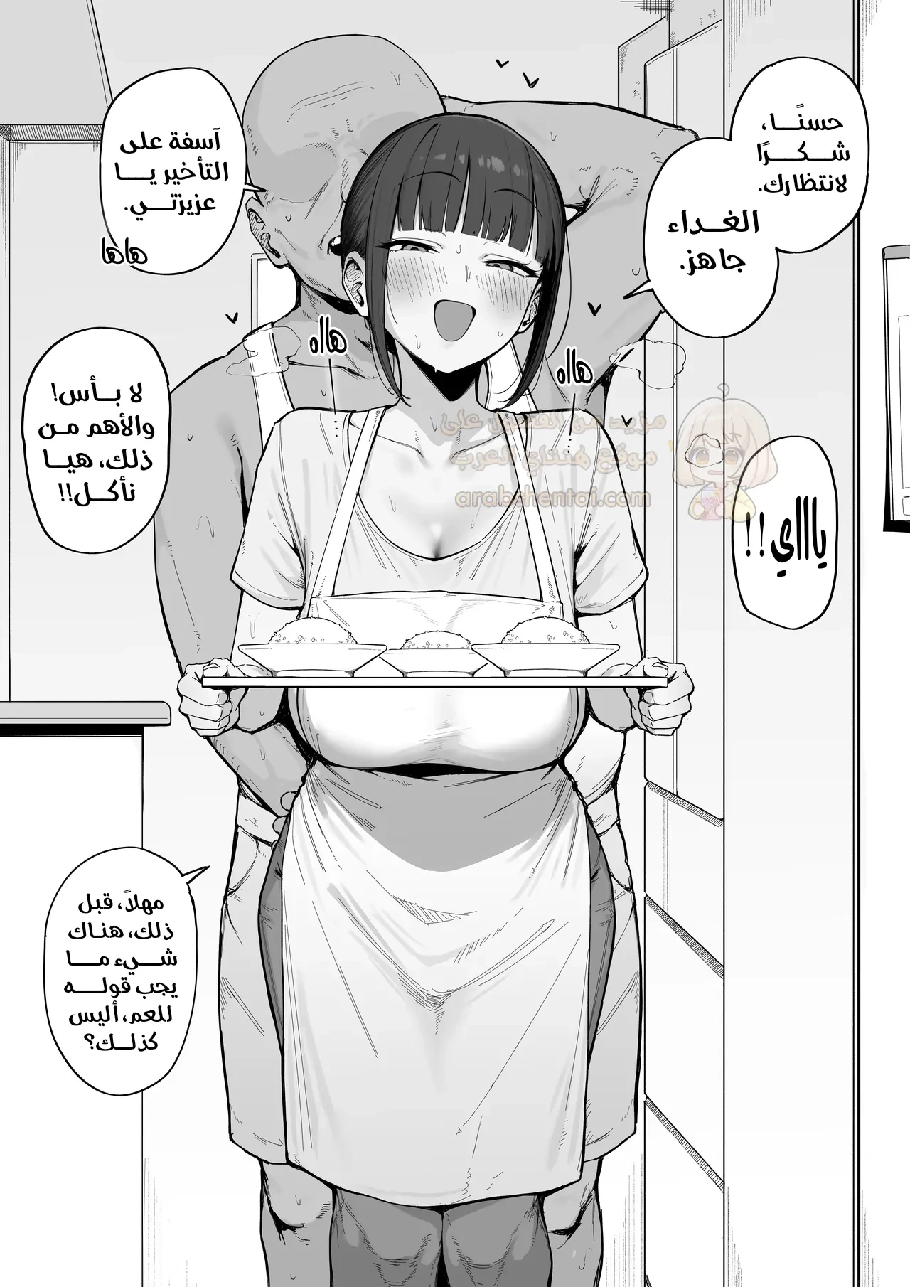 خيانة زوجي مع جاري الفحل - 1 - 69d6067802cb7_U6ng.webp