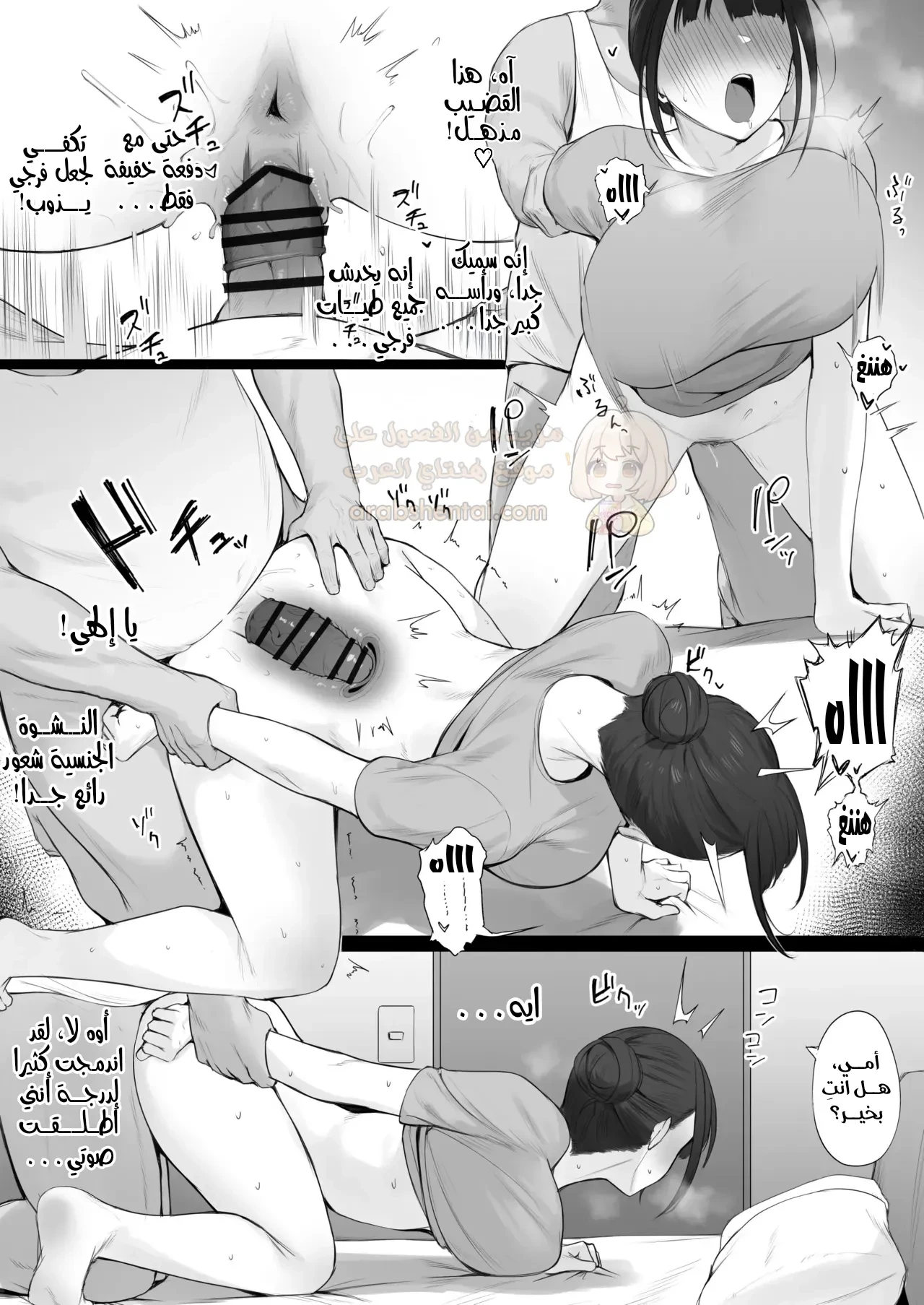 خيانة زوجي مع جاري الفحل - 1 - 69d6068d24013_2z1G.webp