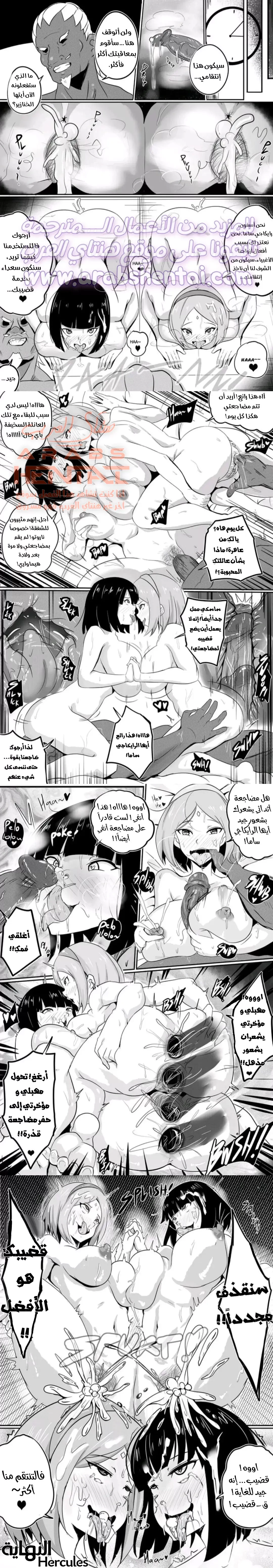 خيانة ساكورا و هيناتا - 1 - 64fb0684a186a.webp
