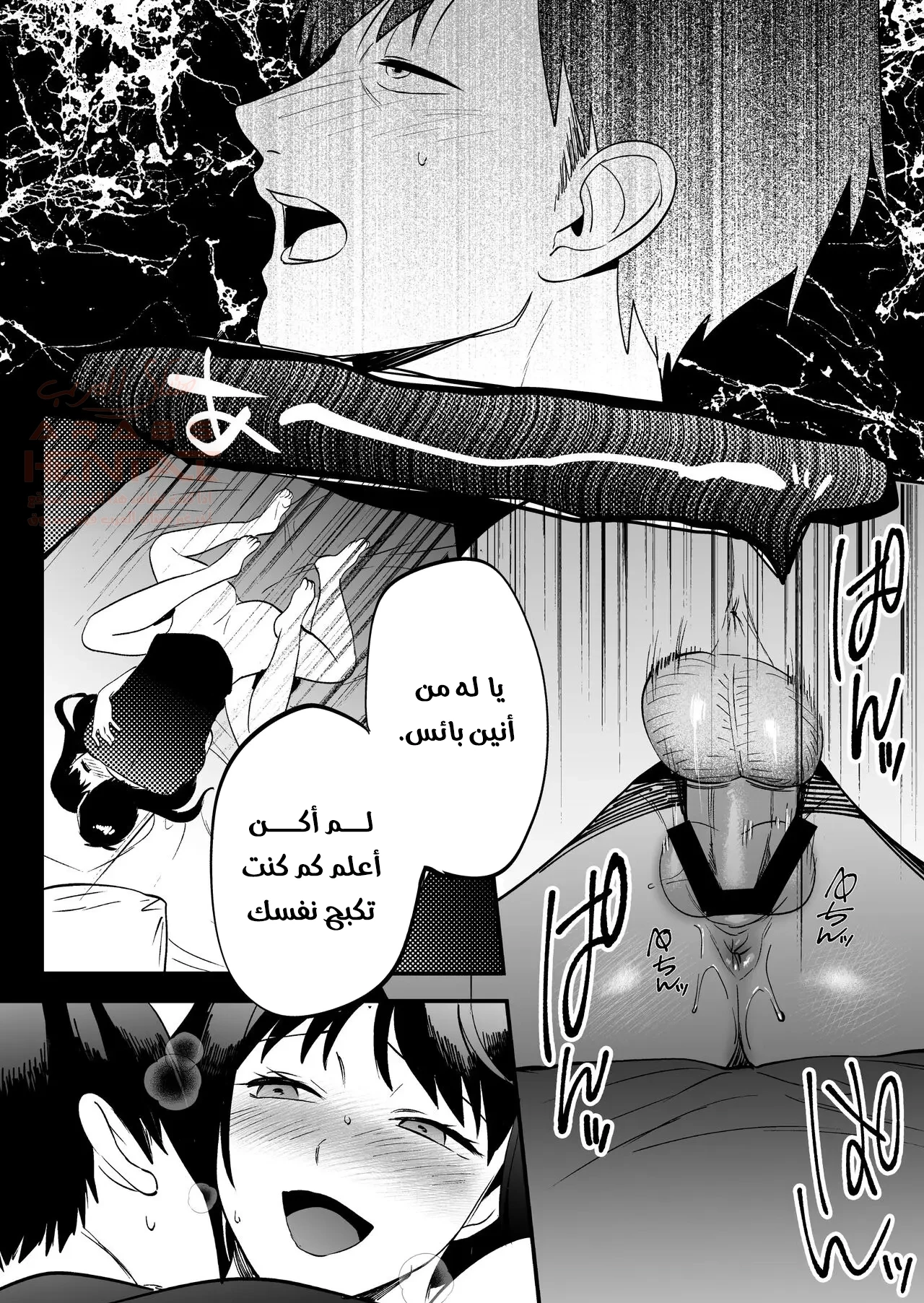 خيانه زوجتي - 2 - 675aec0d9d176_6Npy.webp