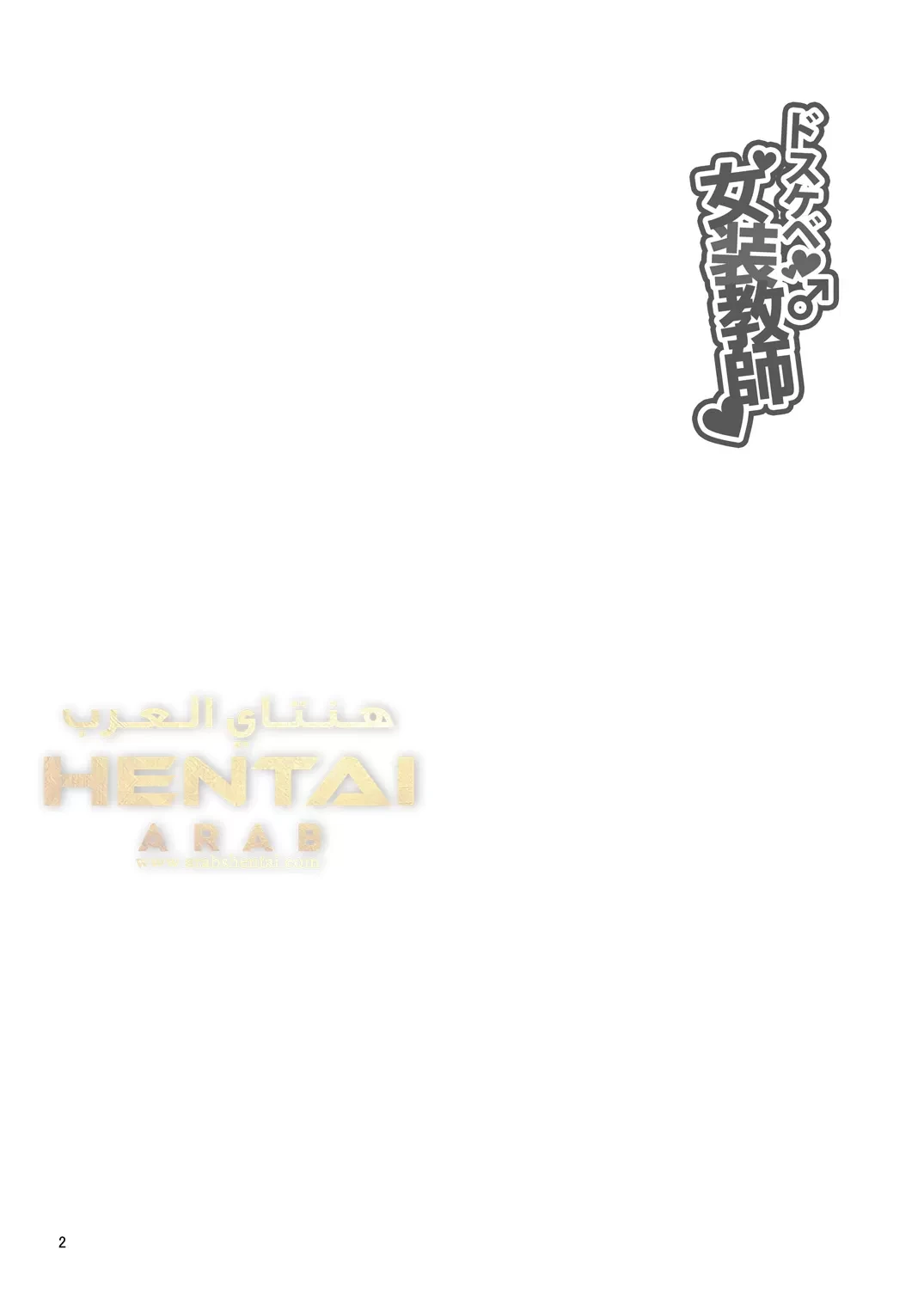 درس خصوصي - 1 - 64f9f79a9be8c.webp