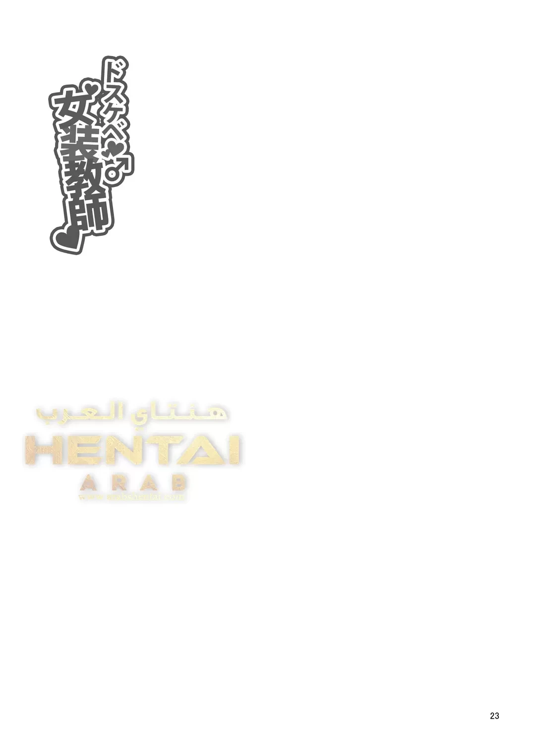 درس خصوصي - 1 - 64f9f7a1c4a39.webp
