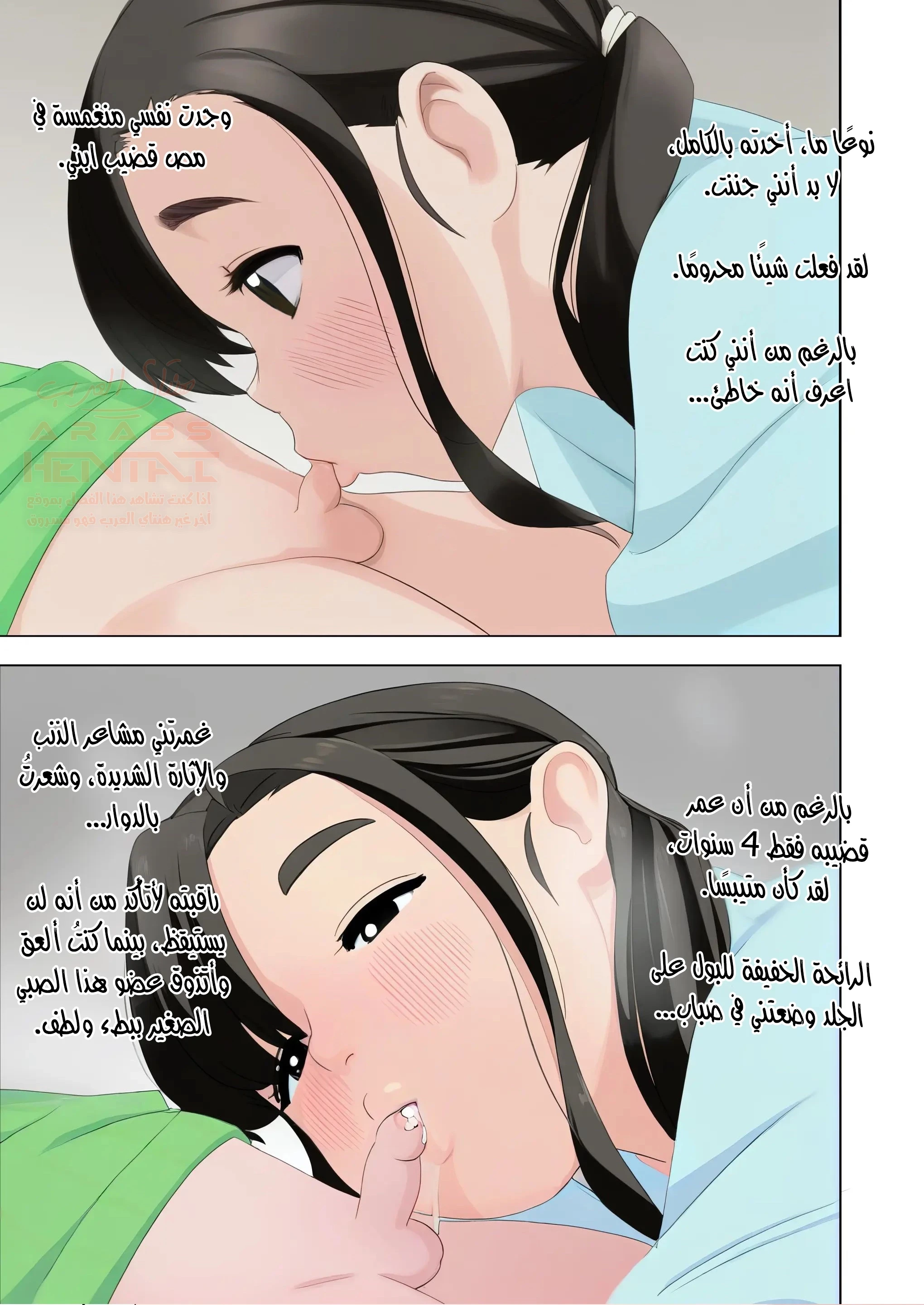 دروس سرية مع امي الممحونة - 1 - 680370ff3bdc3_KZMu.webp