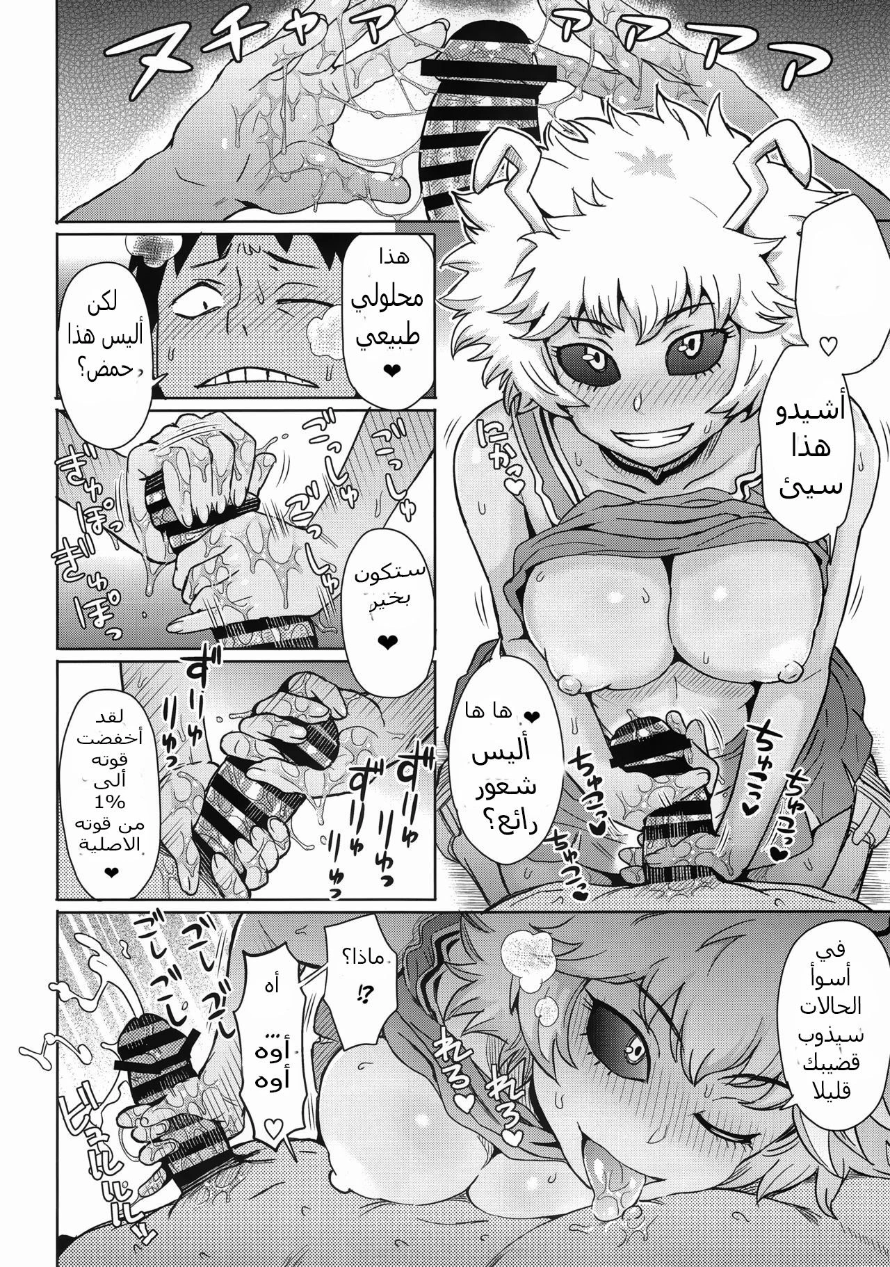 دعارة أوراراكا خلف الكواليس - 1 - 64f95581a48f7.webp