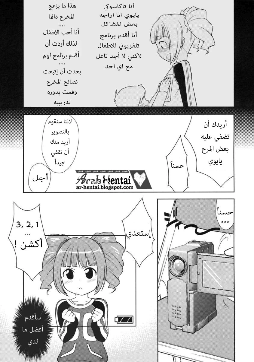 دعونا نلعب مع يايوي - 1 - 64f958ce6c0c1.webp