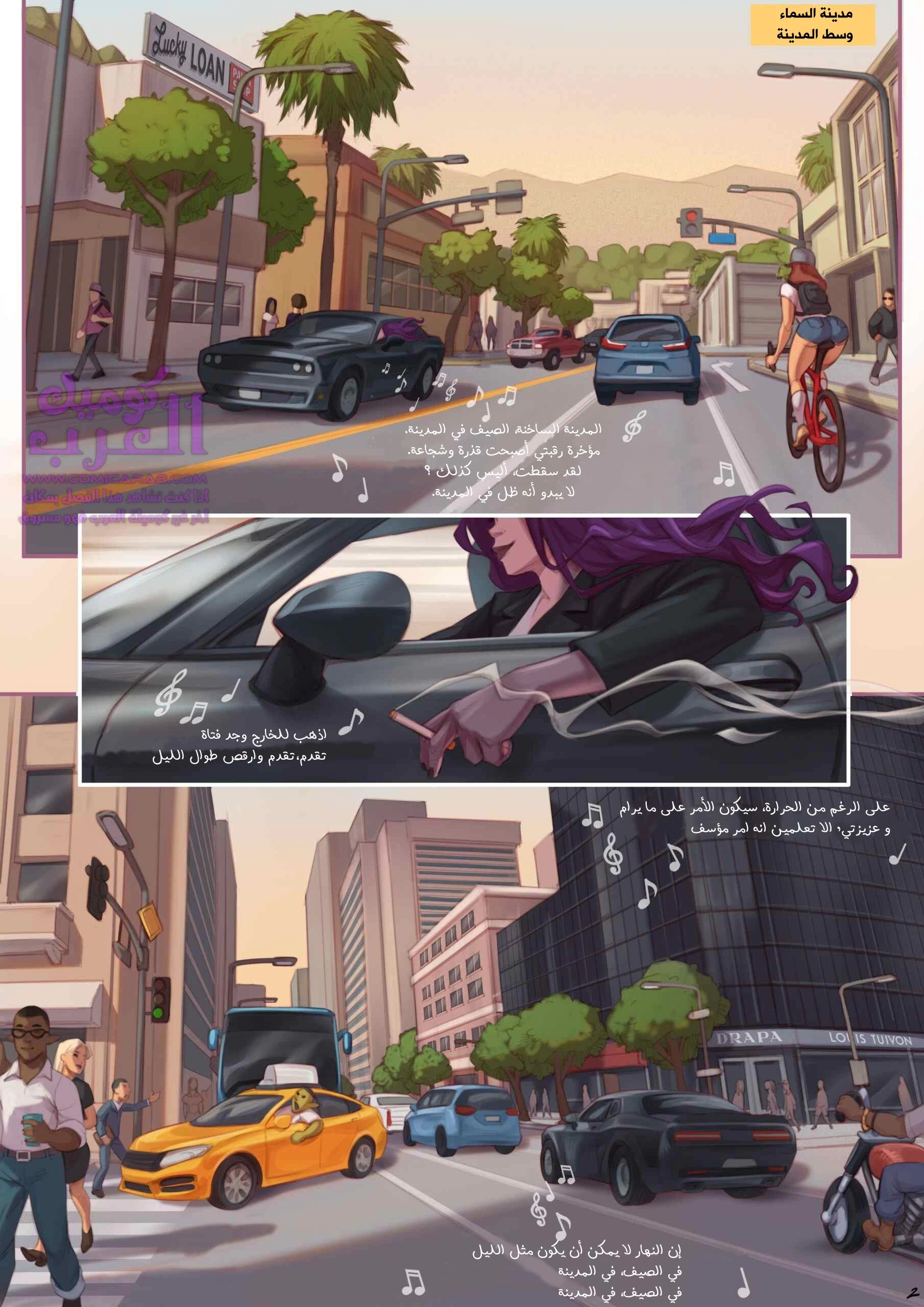 ذات الرداء الاحمر - 1 - 6534740d1426e.webp