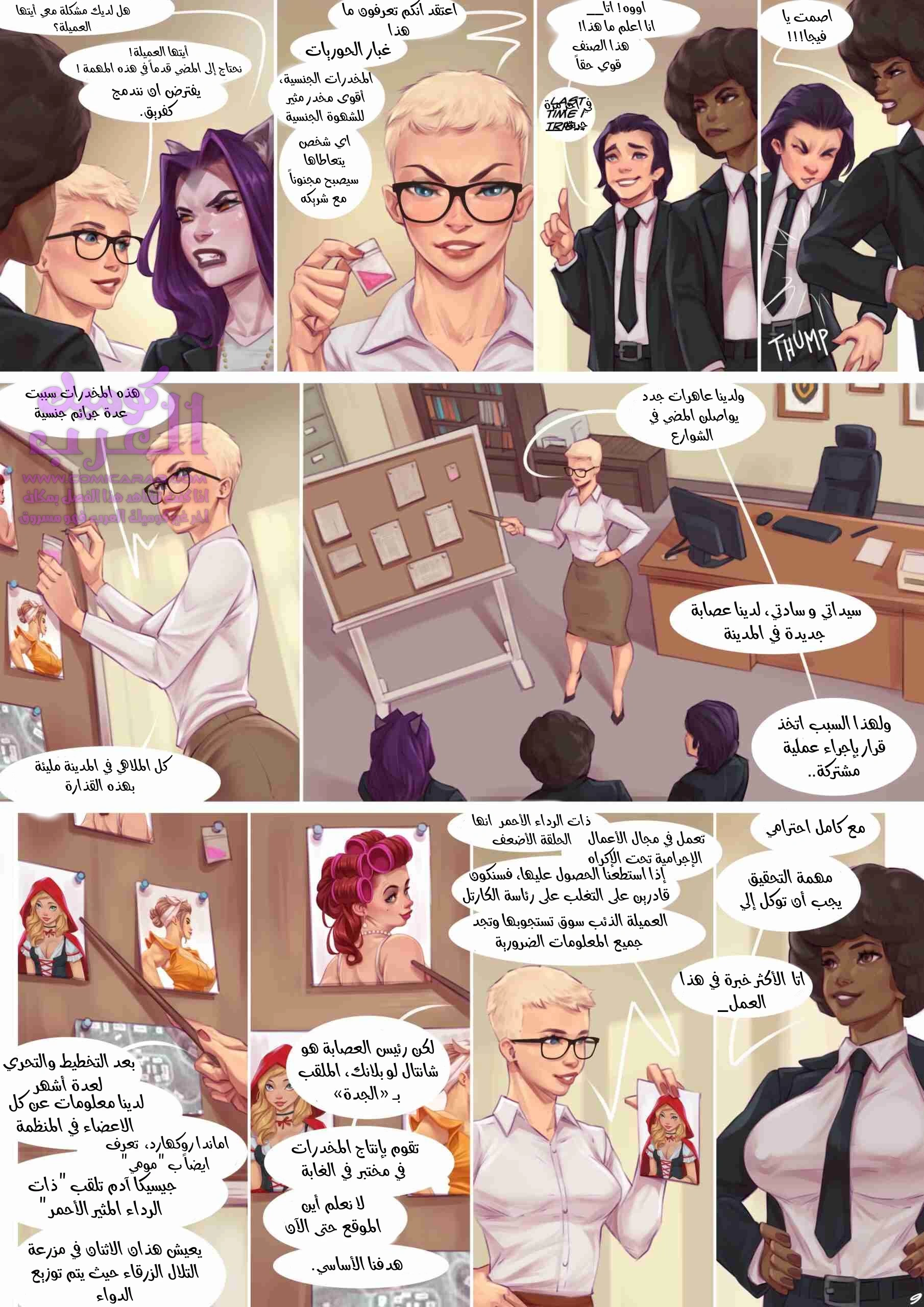 ذات الرداء الاحمر - 1 - 65347411846ad.webp