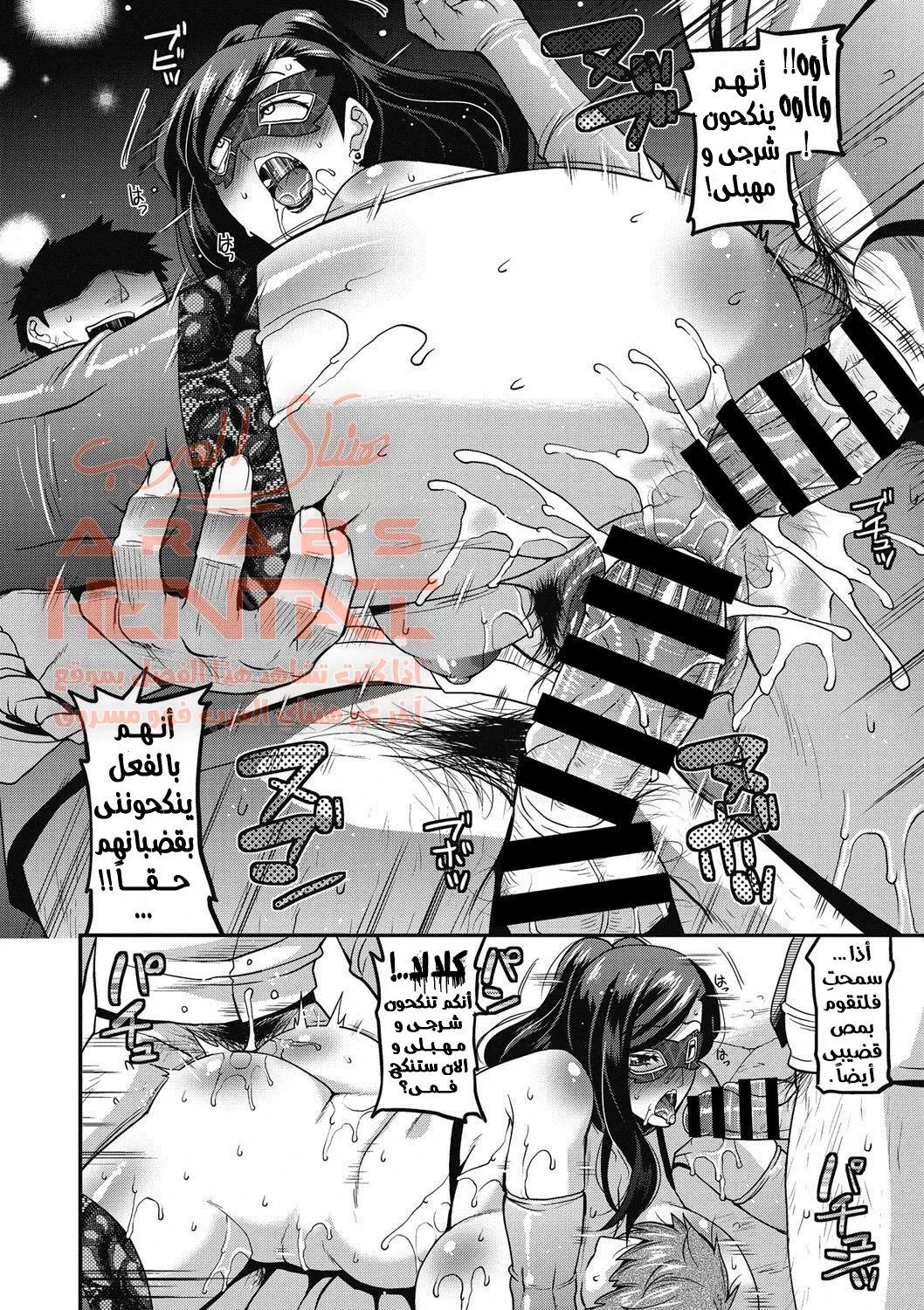 رئيستي السادية هى جاريتي - 1 - 64fab8f299541.webp