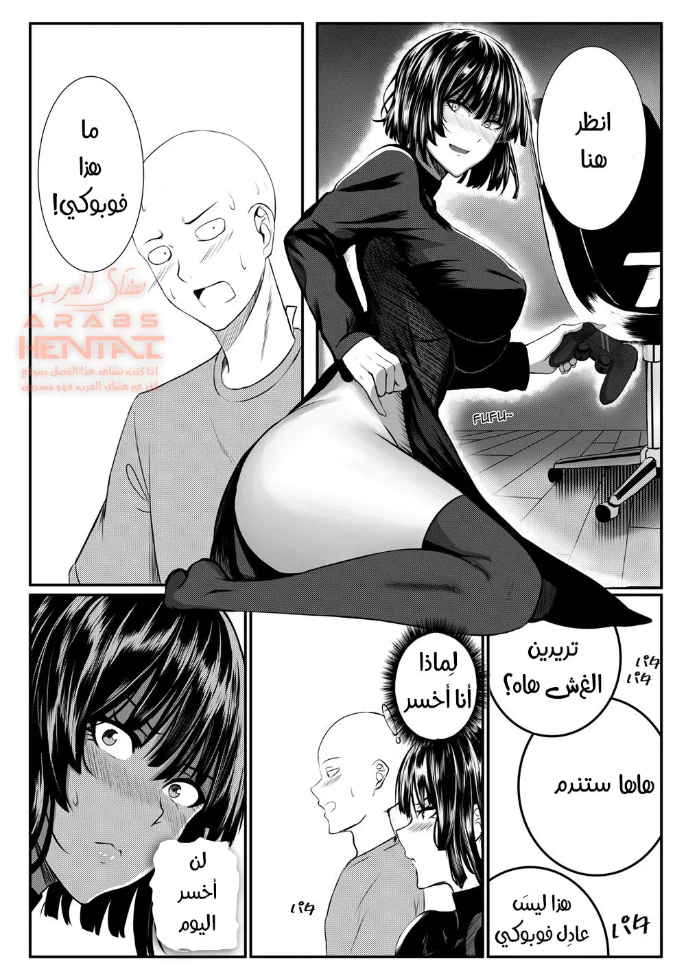 رجل الصفعة الواحِدة - 1 - 64faa7d69ae93.webp