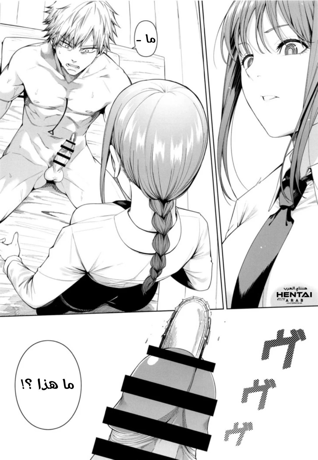 رجل المنشار - 1 - 64f9756ba91fe.webp