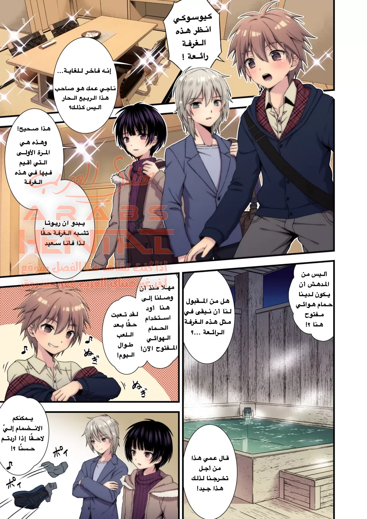 رحلة التخرج - 1 - 64fab1d37f0bd.webp