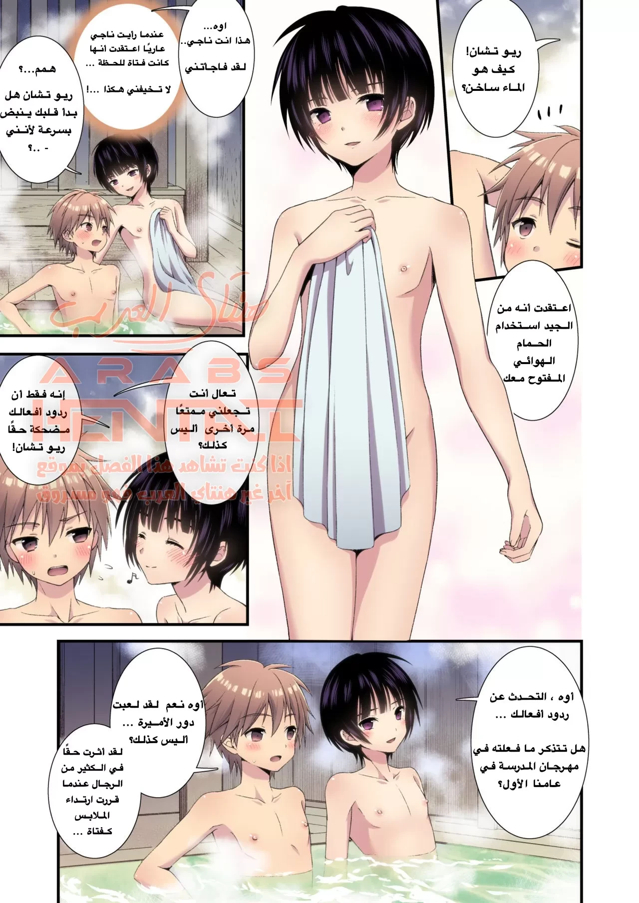 رحلة التخرج - 1 - 64fab1d503a7c.webp