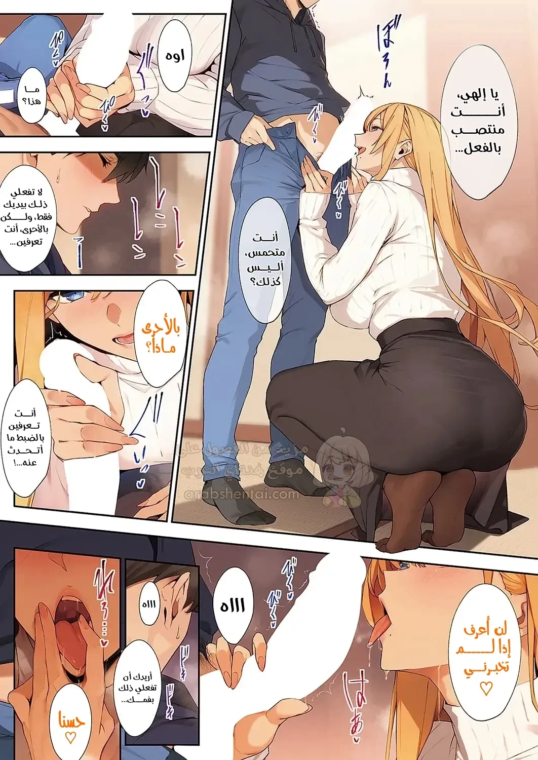 رحلة جنسية مع أمي إلى الينابيع الساخنة - 1 - 693de1b585a7f_kZXQ.webp