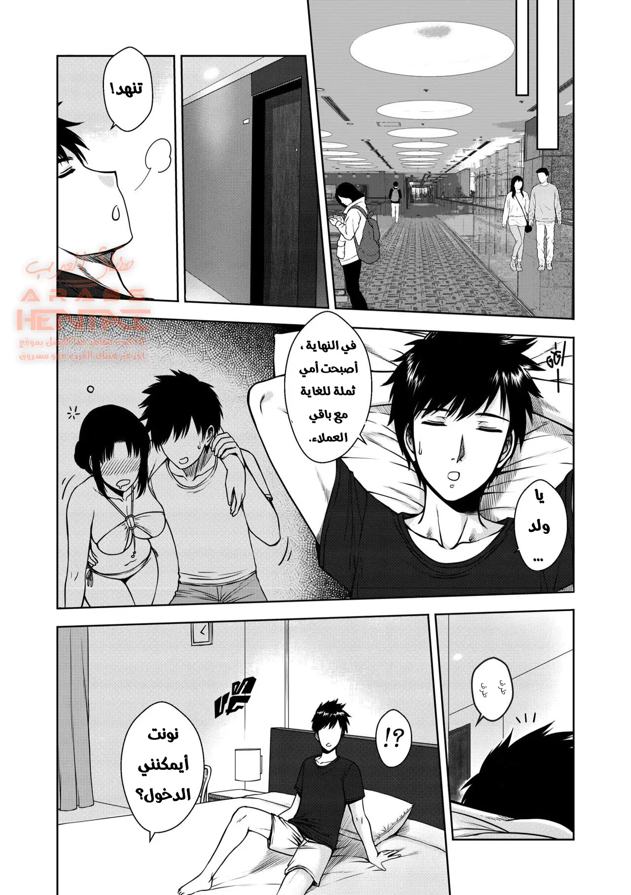 رحلتي الجنسية مع أمي - 1 - 64faa2315899f.webp