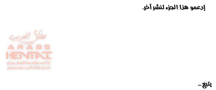 رحلتي الجنسية مع أمي - 1 - 64faa23c2cfbc.webp