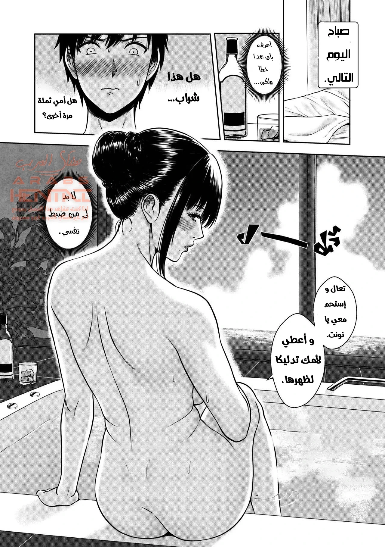 رحلتي الجنسية مع أمي - 2 - 64faa24bbab8e.webp