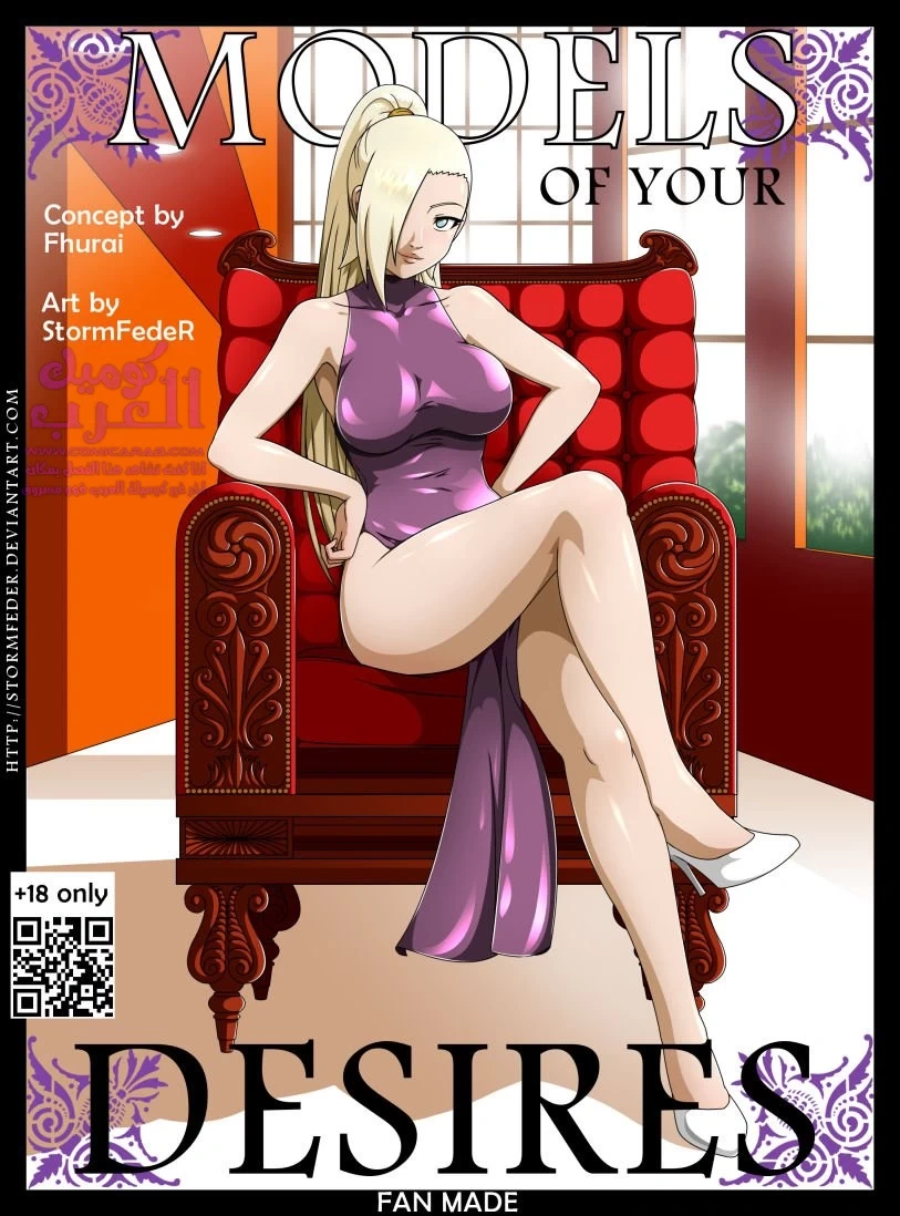 رغبات متنوعة - 1 - 653475054cd46.webp