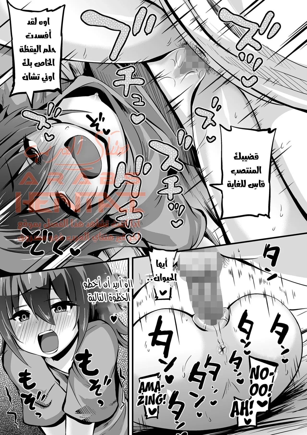 رغبة أختي الصغرة - 1 - 64faced31b368.webp