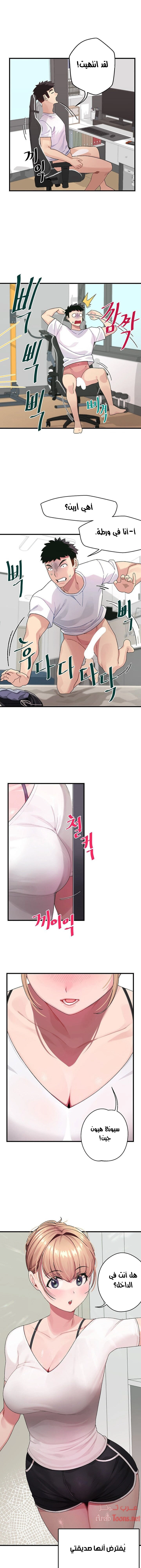 روابط الحب - 1 - 652d7e83d6788.webp