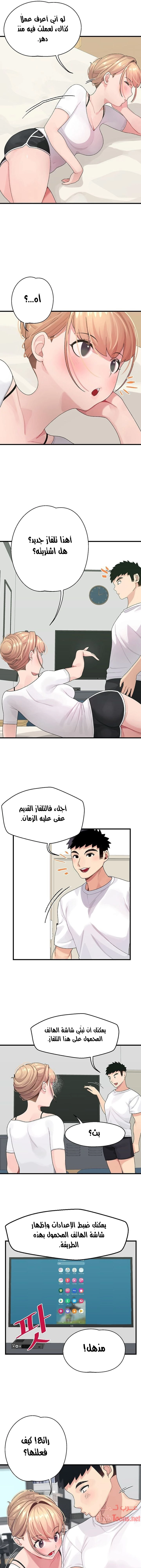 روابط الحب - 1 - 652d7e8647d6b.webp