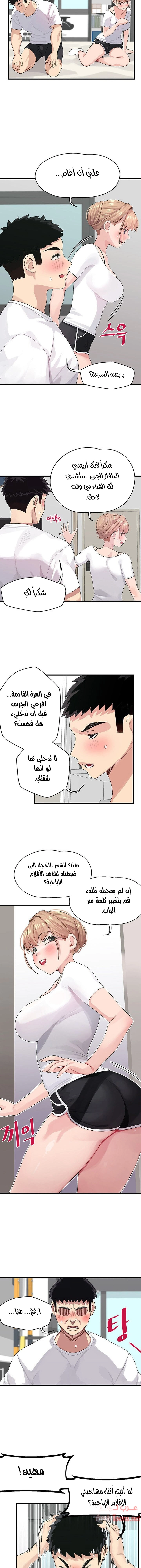 روابط الحب - 1 - 652d7e88e3b94.webp