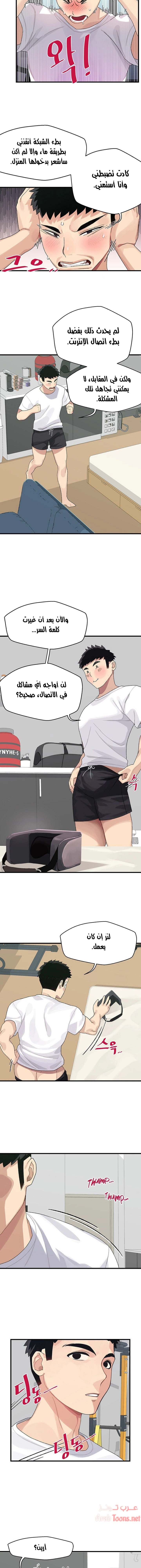 روابط الحب - 1 - 652d7e8982369.webp