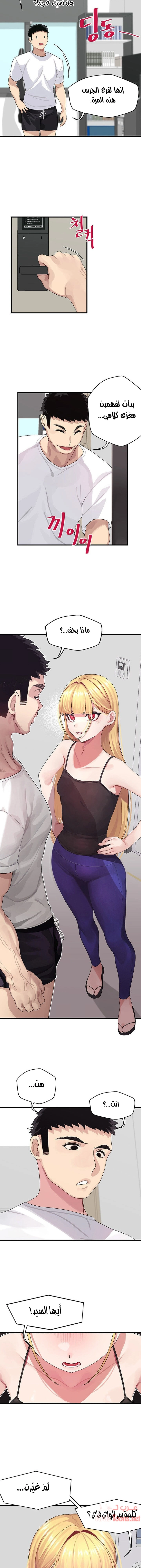 روابط الحب - 1 - 652d7e8a2c037.webp