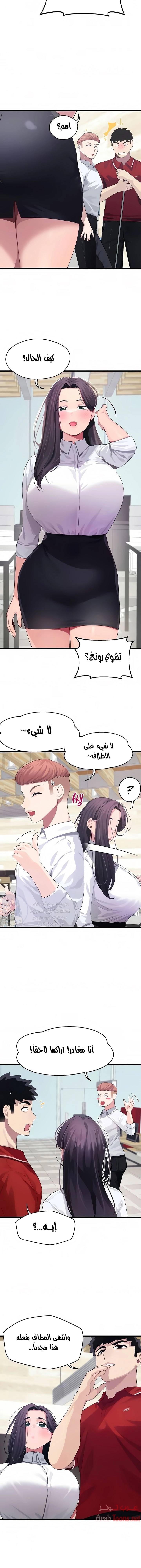 روابط الحب - 10 - 652d7ed43be5d.webp