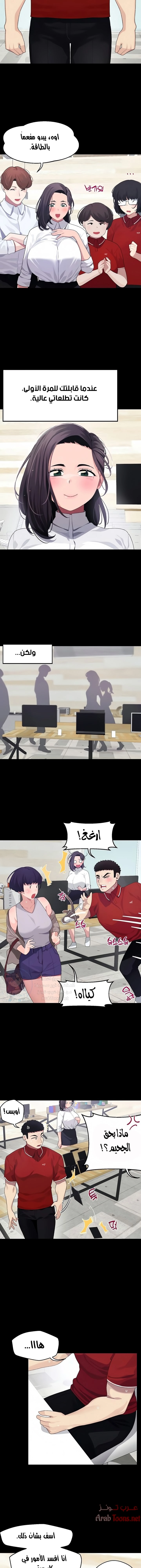 روابط الحب - 10 - 652d7ed6003d4.webp