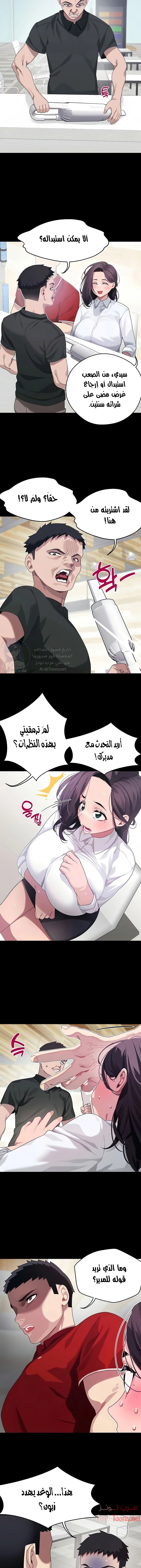 روابط الحب - 10 - 652d7ed72fe42.webp