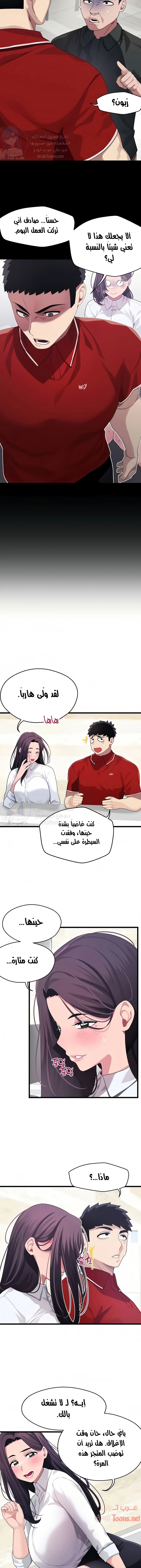 روابط الحب - 10 - 652d7ed7c5951.webp