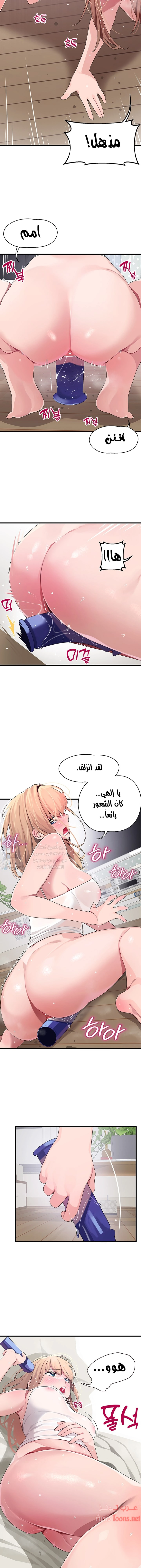 روابط الحب - 11 - 652d7edb17940.webp