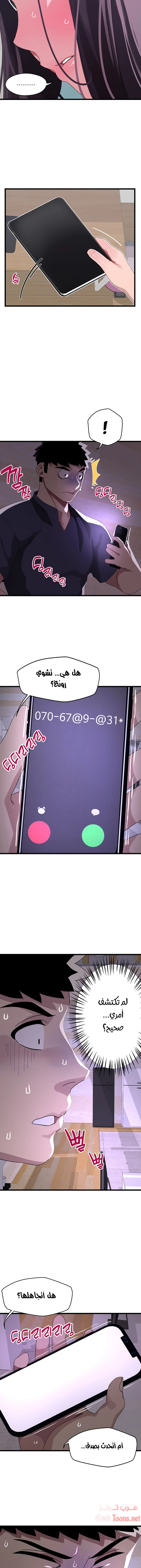 روابط الحب - 11 - 652d7ee013e77.webp