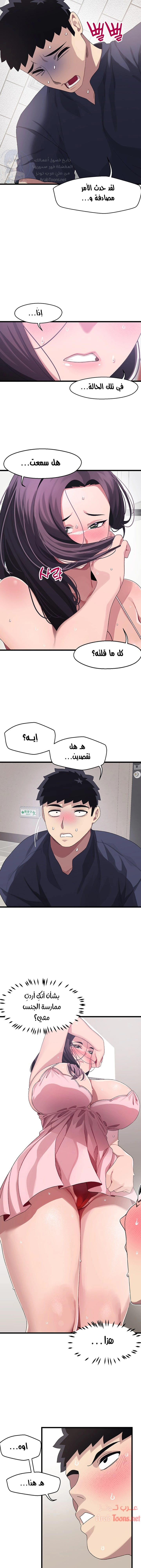 روابط الحب - 12 - 652d7ee33008e.webp