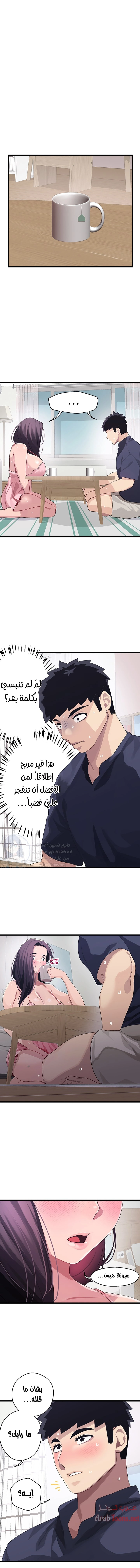 روابط الحب - 12 - 652d7ee45ae5b.webp