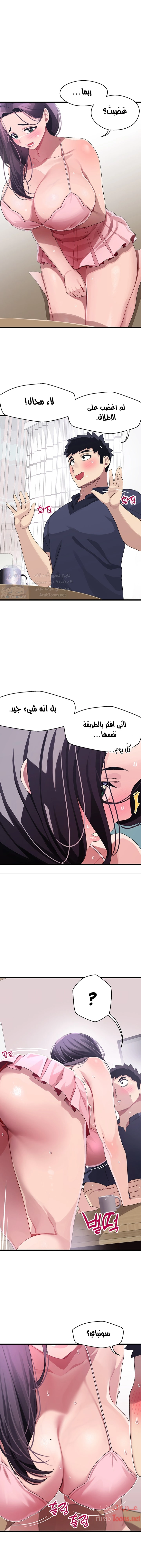 روابط الحب - 12 - 652d7ee50006f.webp