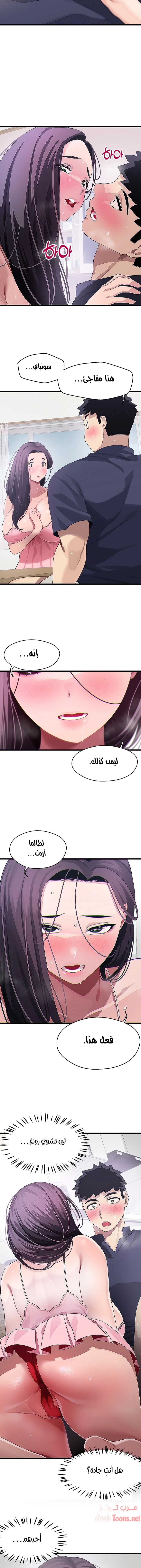 روابط الحب - 12 - 652d7ee64e430.webp