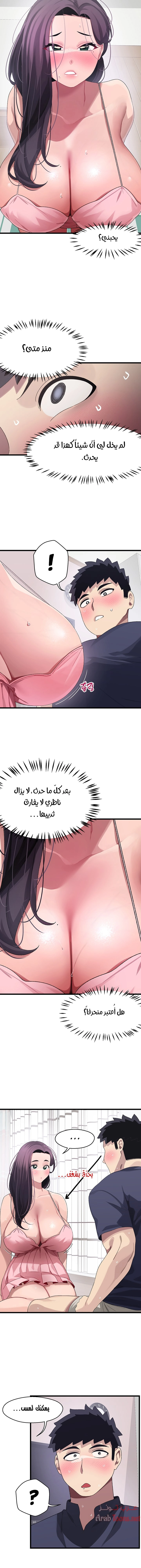 روابط الحب - 12 - 652d7ee6ee353.webp