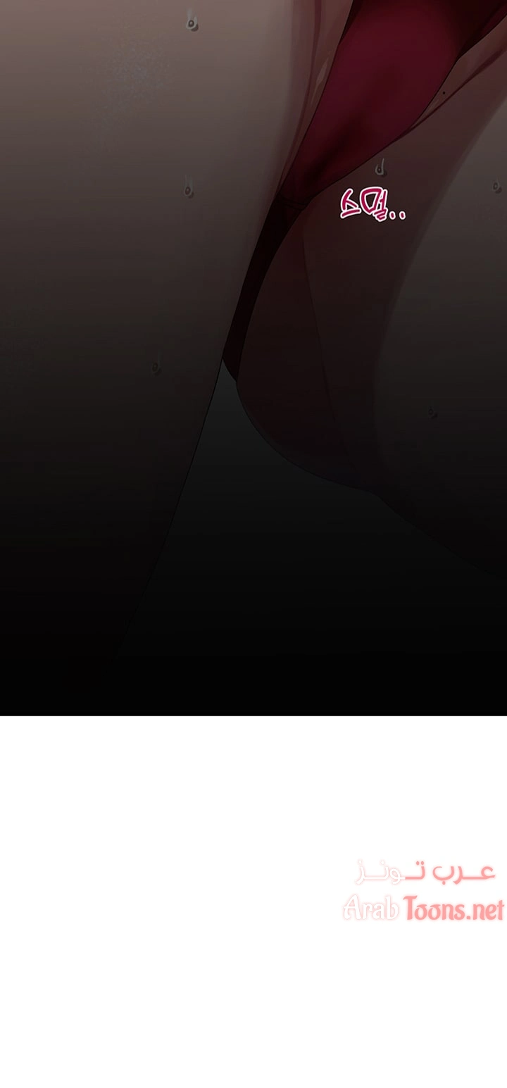 روابط الحب - 12 - 652d7ee9a9c47.webp