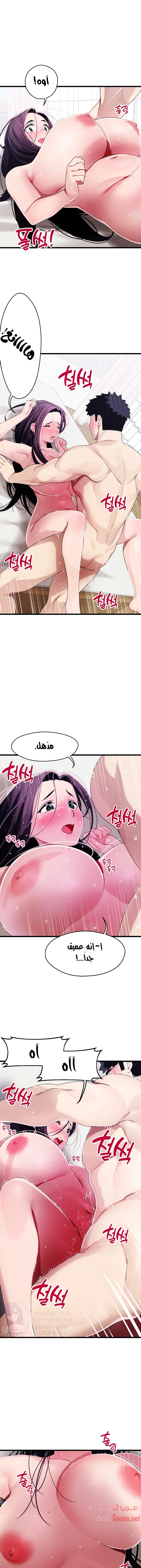 روابط الحب - 13 - 652d7eee42637.webp