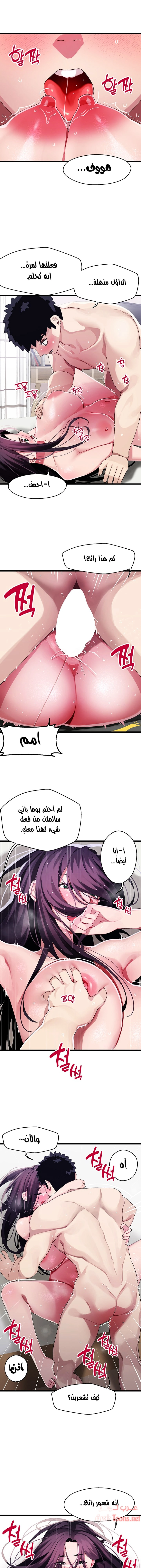 روابط الحب - 13 - 652d7eef8e552.webp