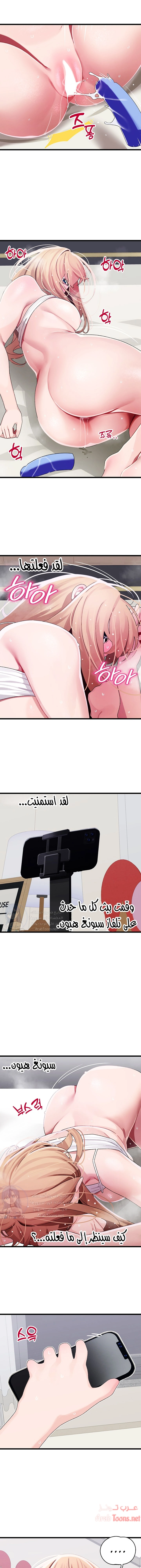 روابط الحب - 13 - 652d7ef16cc5c.webp