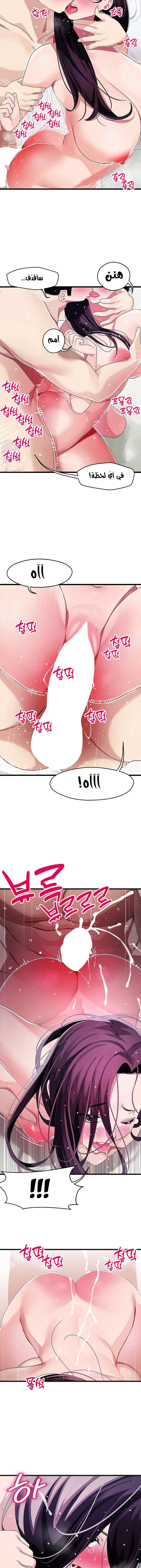 روابط الحب - 14 - 652d7ef6a6a27.webp