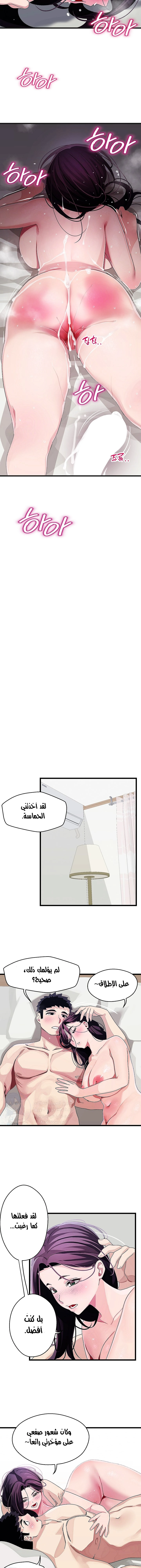 روابط الحب - 14 - 652d7ef74bca2.webp