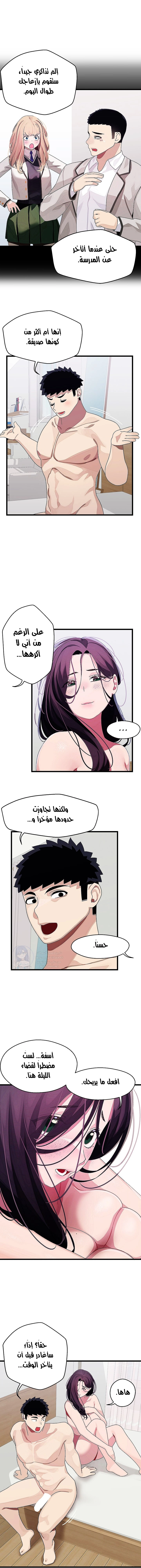 روابط الحب - 14 - 652d7ef89d413.webp