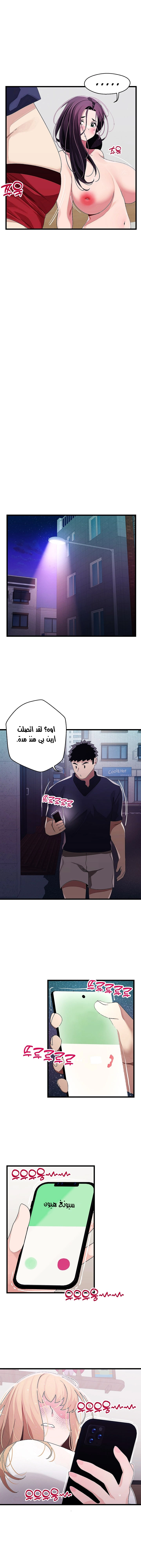 روابط الحب - 14 - 652d7ef933497.webp