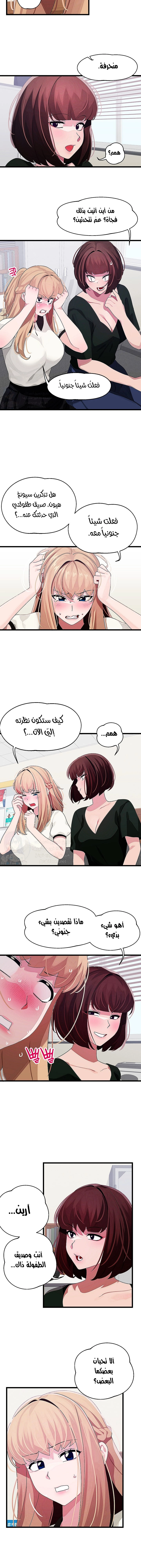 روابط الحب - 15 - 652d7efcd5507.webp