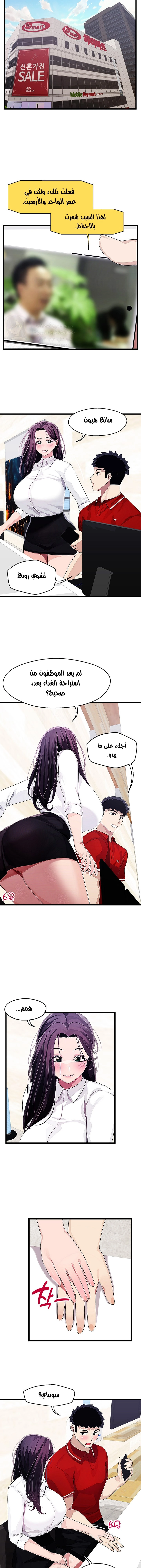 روابط الحب - 15 - 652d7efe222e0.webp
