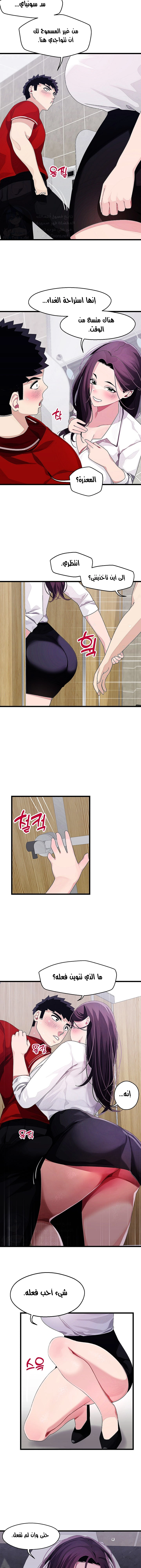 روابط الحب - 15 - 652d7f0003ac8.webp